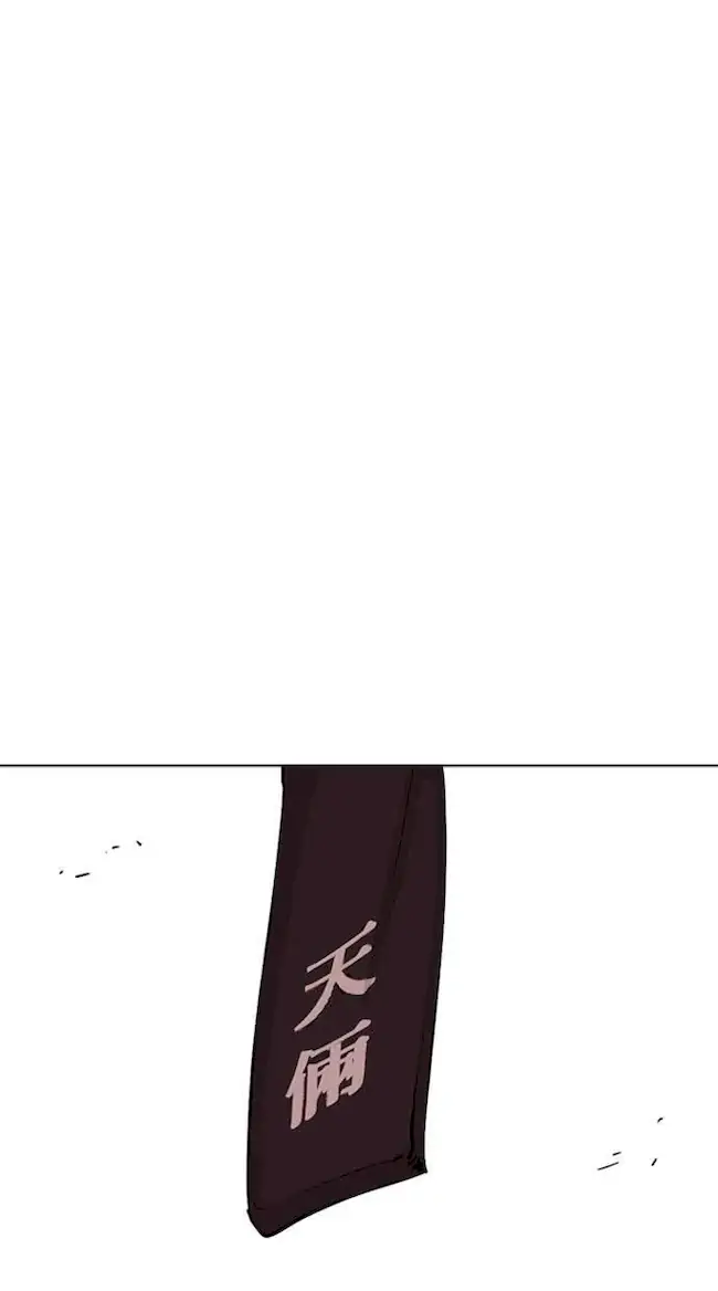Lookism Bab 301 halaman 75