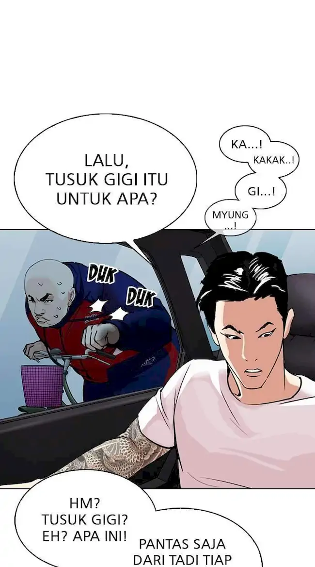 Lookism Bab 306 halaman 49