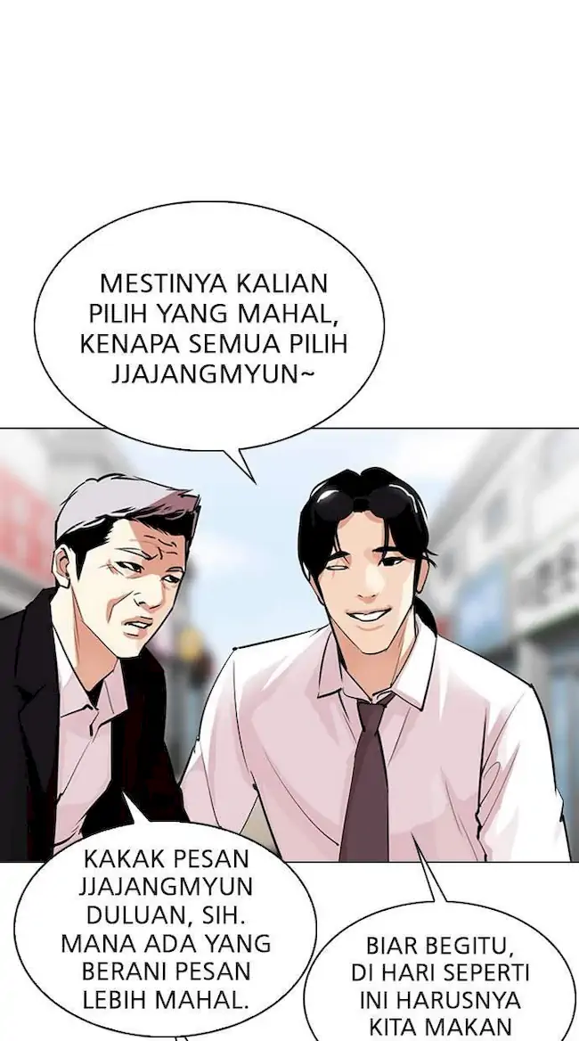 Lookism Bab 306 halaman 57