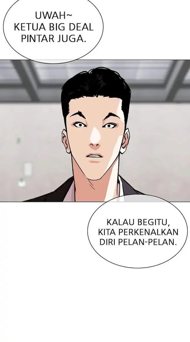 Lookism Bab 308 halaman 17