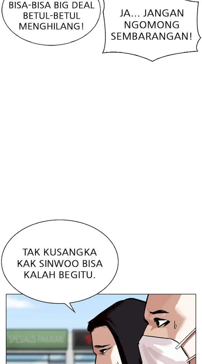 Lookism Bab 309 halaman 21