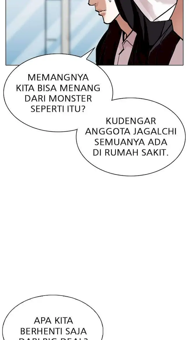 Lookism Bab 309 halaman 22