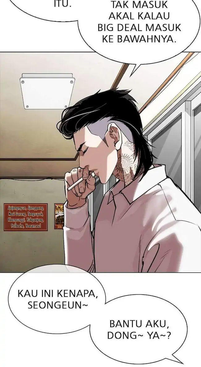 Lookism Bab 309 halaman 62