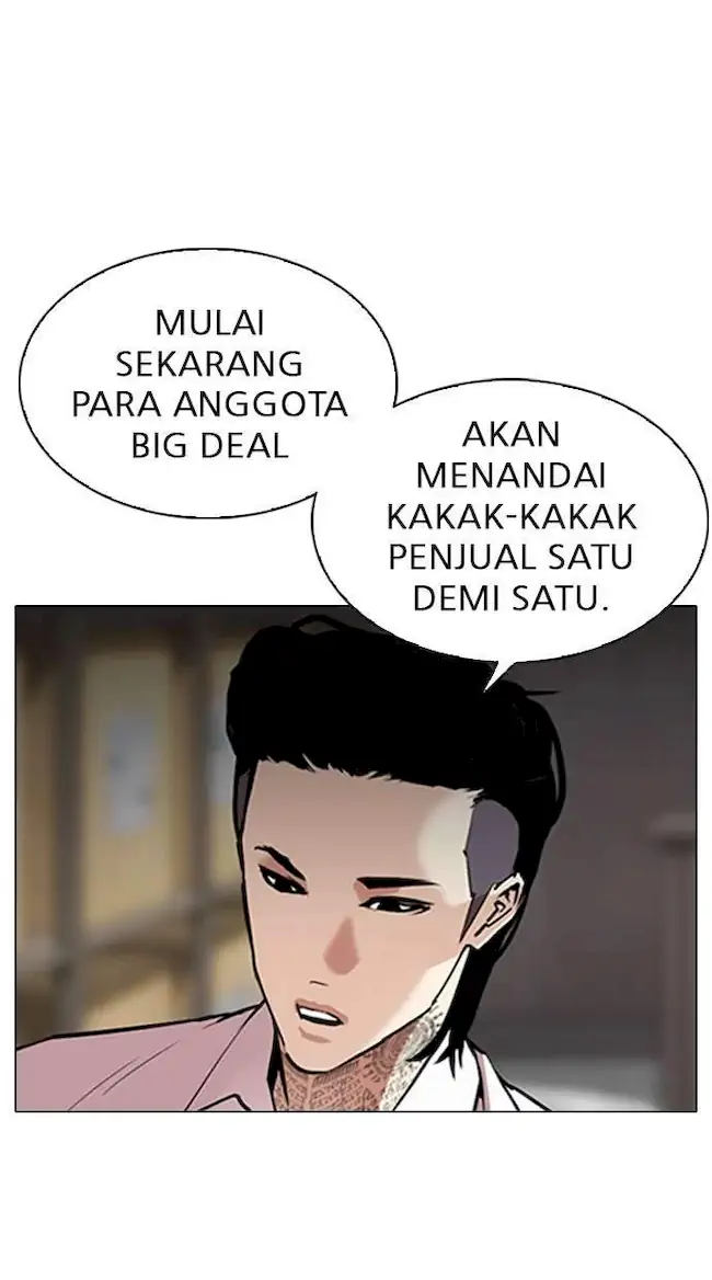 Lookism Bab 311 halaman 5