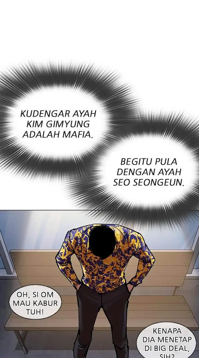 Lookism Bab 311 halaman 15