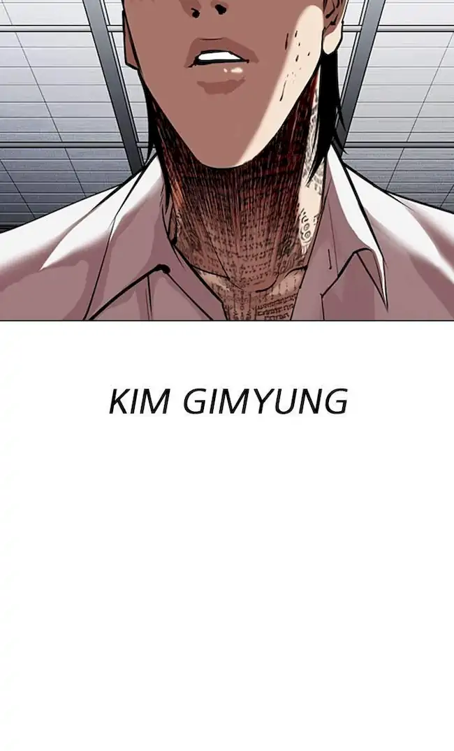 Lookism Bab 311 halaman 24