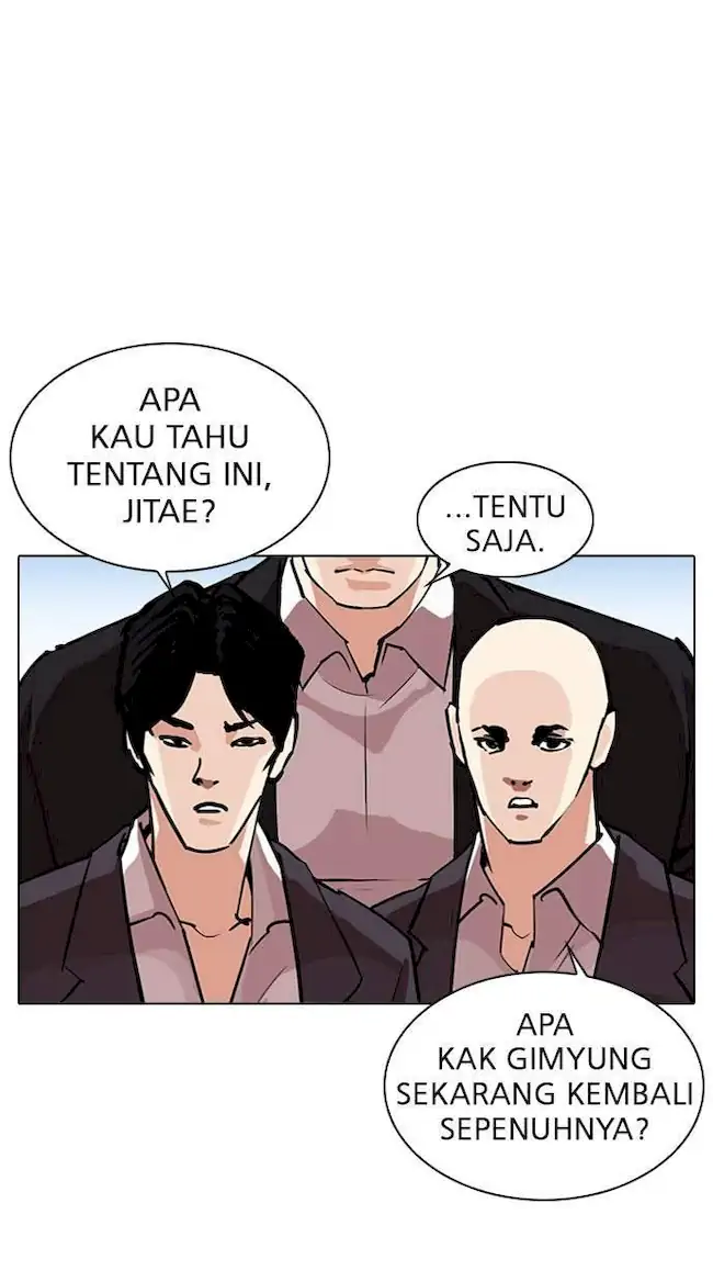 Lookism Bab 312 halaman 4