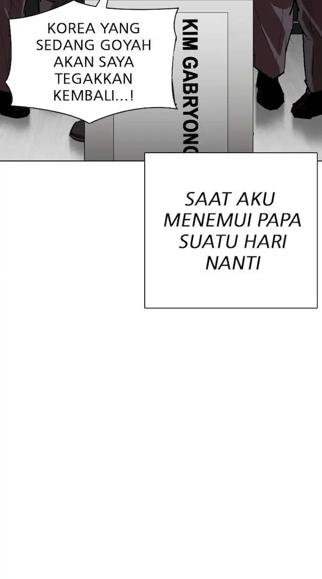 Lookism Bab 312 halaman 53