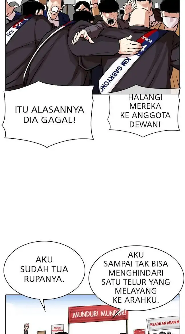 Lookism Bab 312 halaman 56
