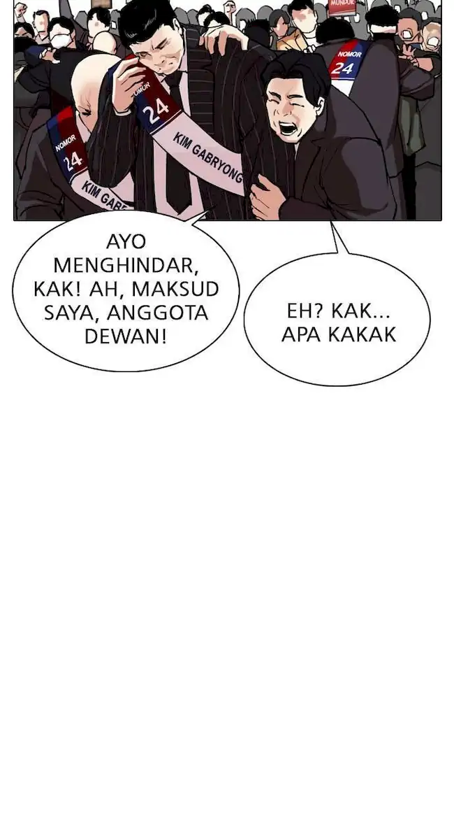 Lookism Bab 312 halaman 57