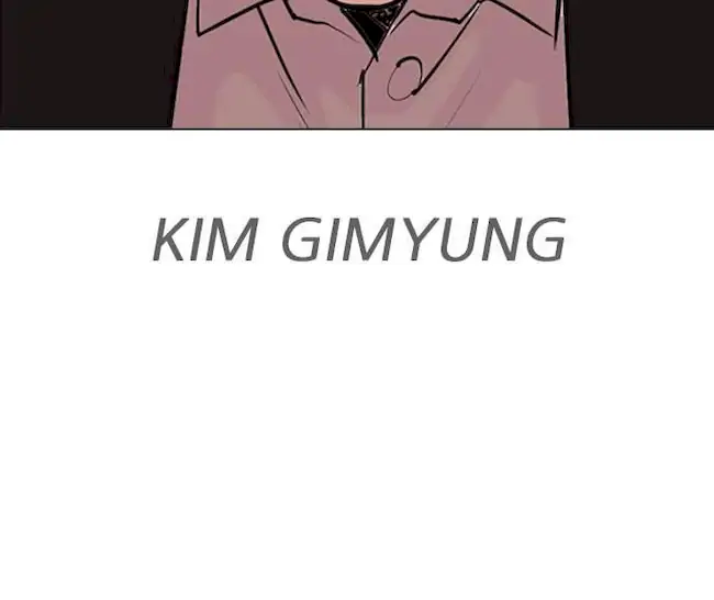 Lookism Bab 312 halaman 78