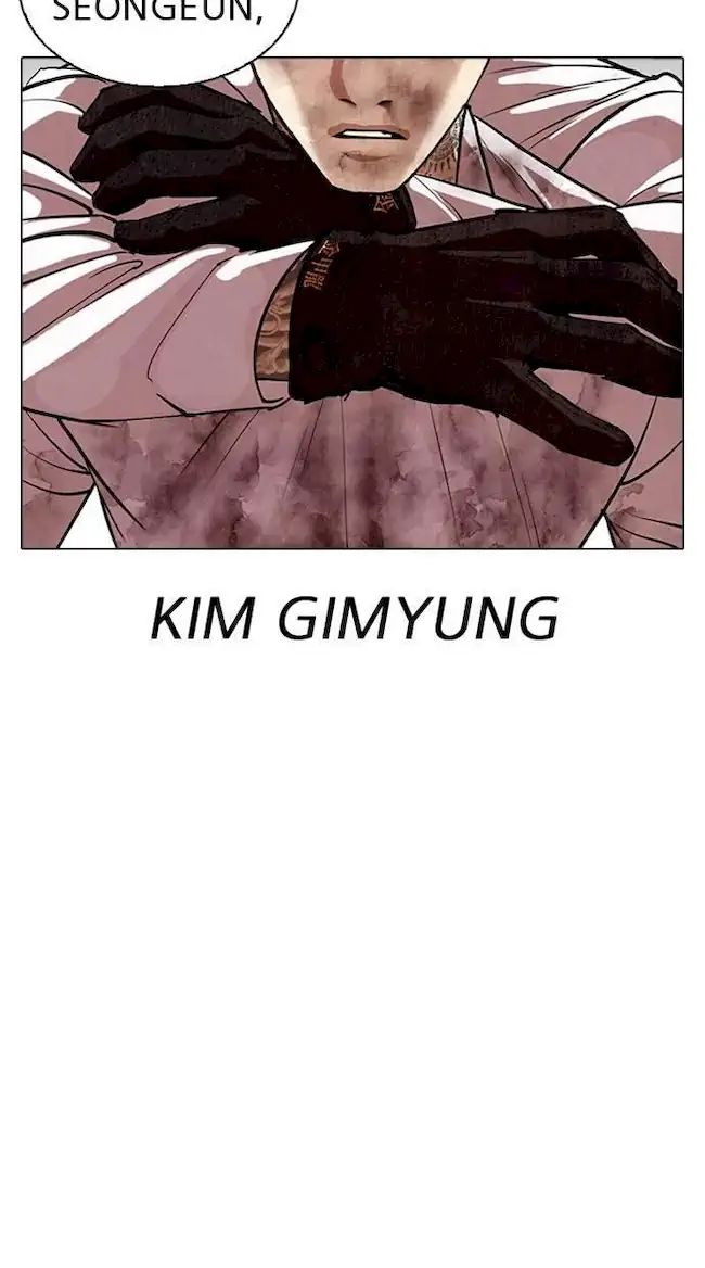 Lookism Bab 312 halaman 160