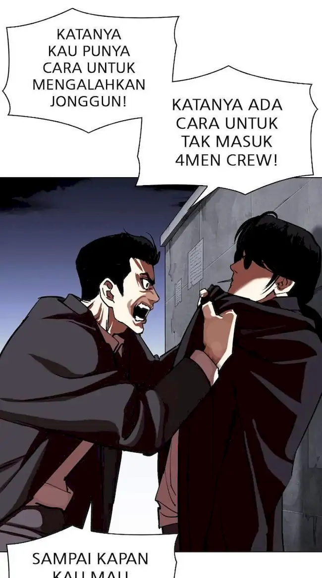 Lookism Bab 313 halaman 31