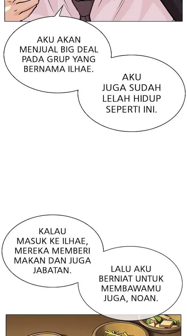 Lookism Bab 313 halaman 44