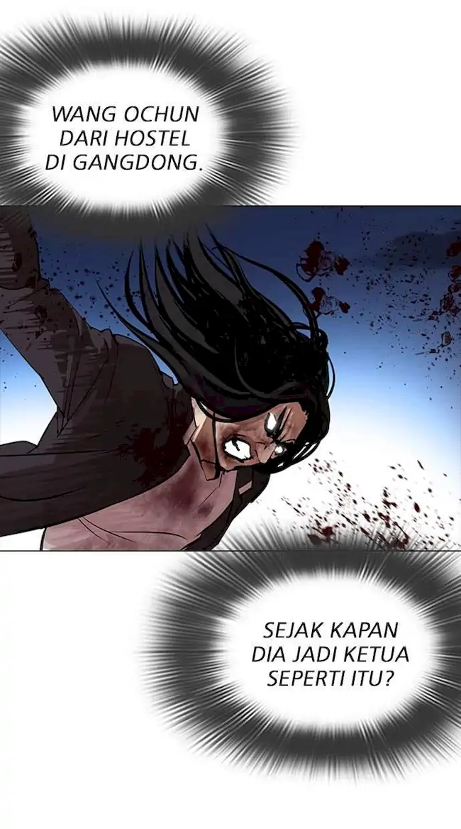 Lookism Bab 316 halaman 82