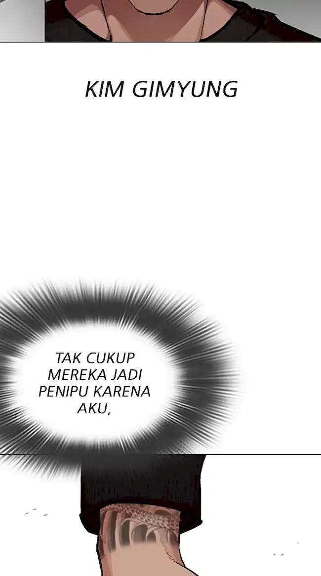 Lookism Bab 317 halaman 14