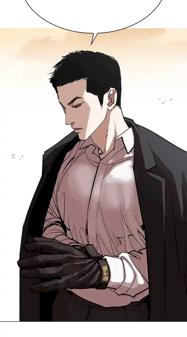 Lookism Bab 317 halaman 197
