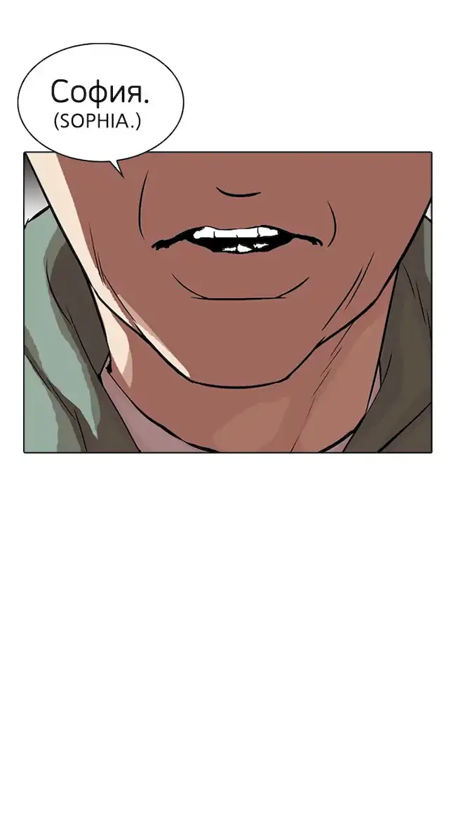 Lookism Bab 318 halaman 114