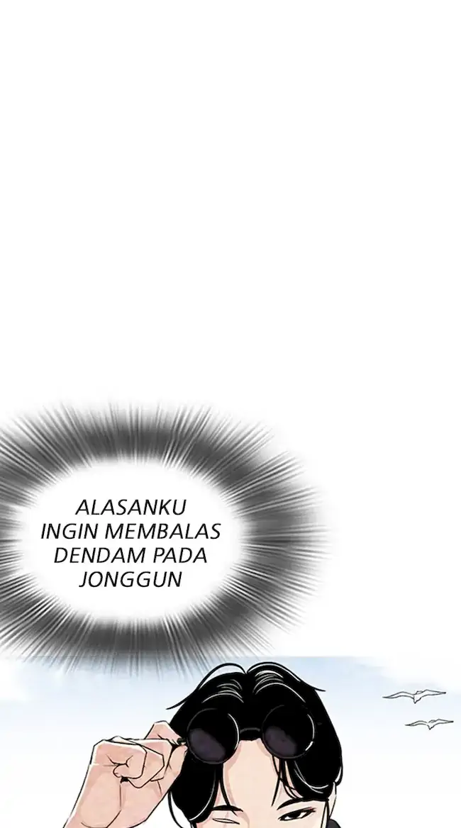 Lookism Bab 319 halaman 7