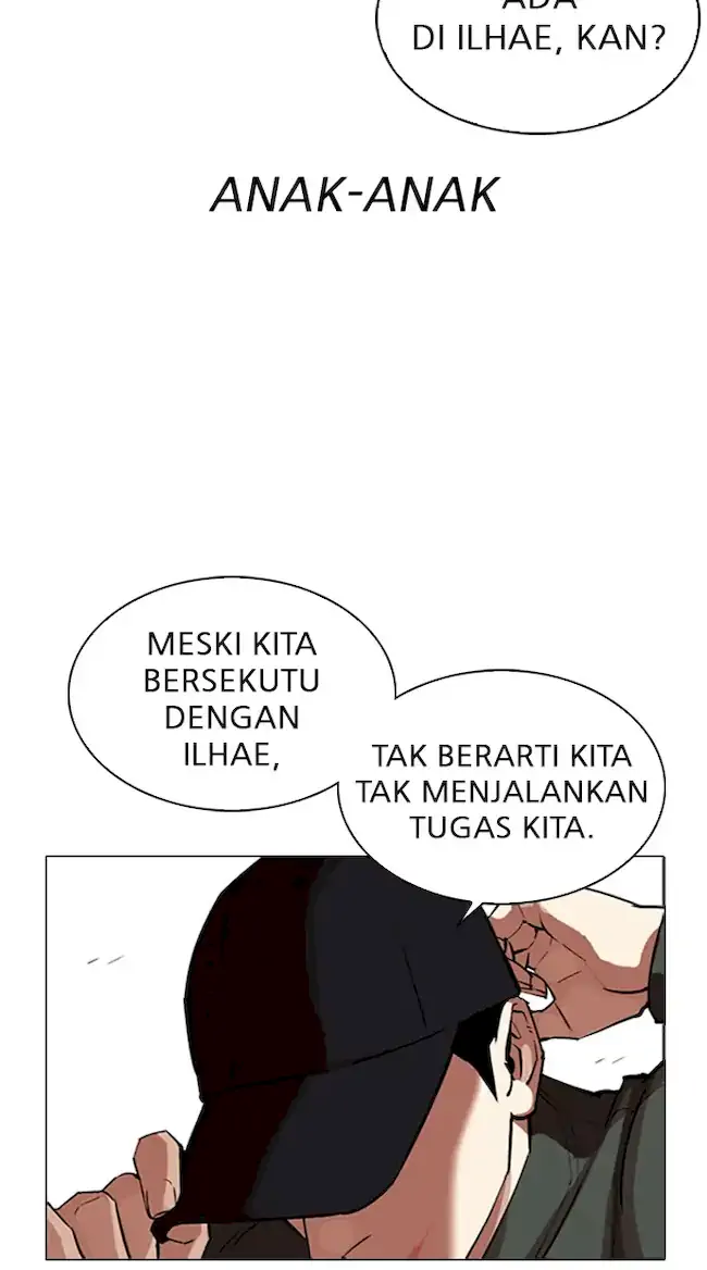 Lookism Bab 319 halaman 17