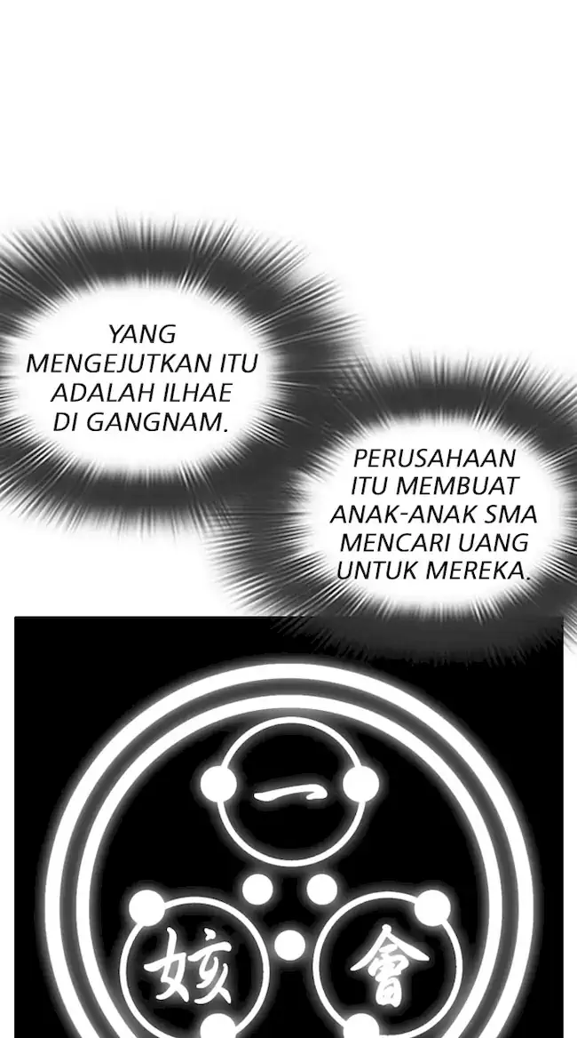 Lookism Bab 319 halaman 29