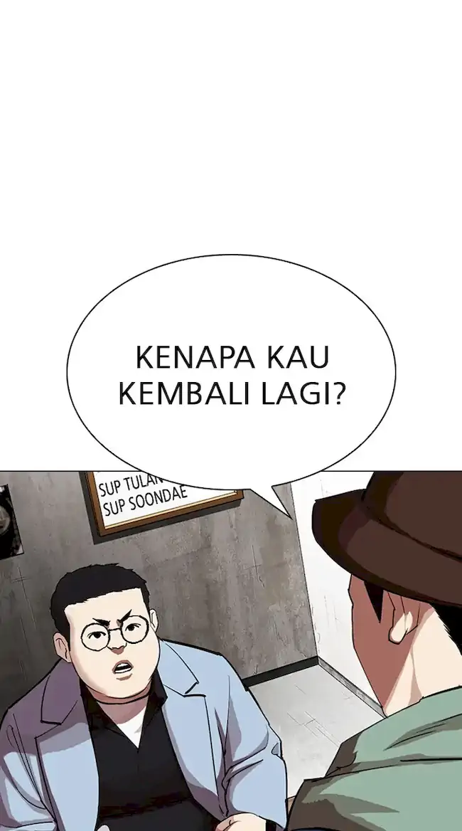 Lookism Bab 319 halaman 96
