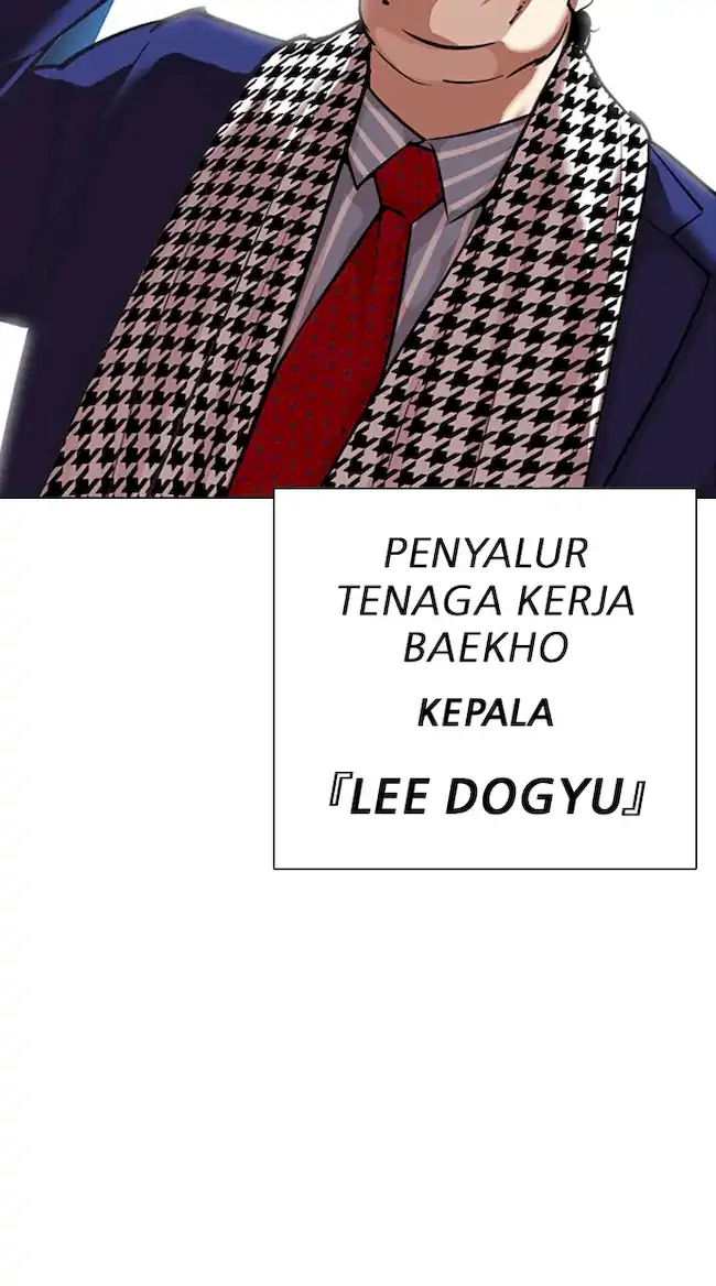 Lookism Bab 319 halaman 116