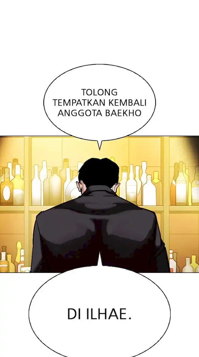 Lookism Bab 319 halaman 122