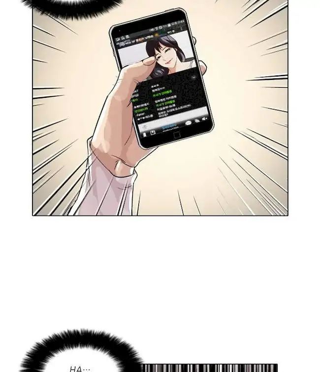 Lookism chapter 32 halaman 18