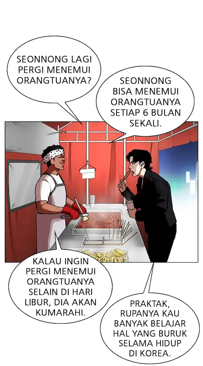 Lookism Bab 320 halaman 21