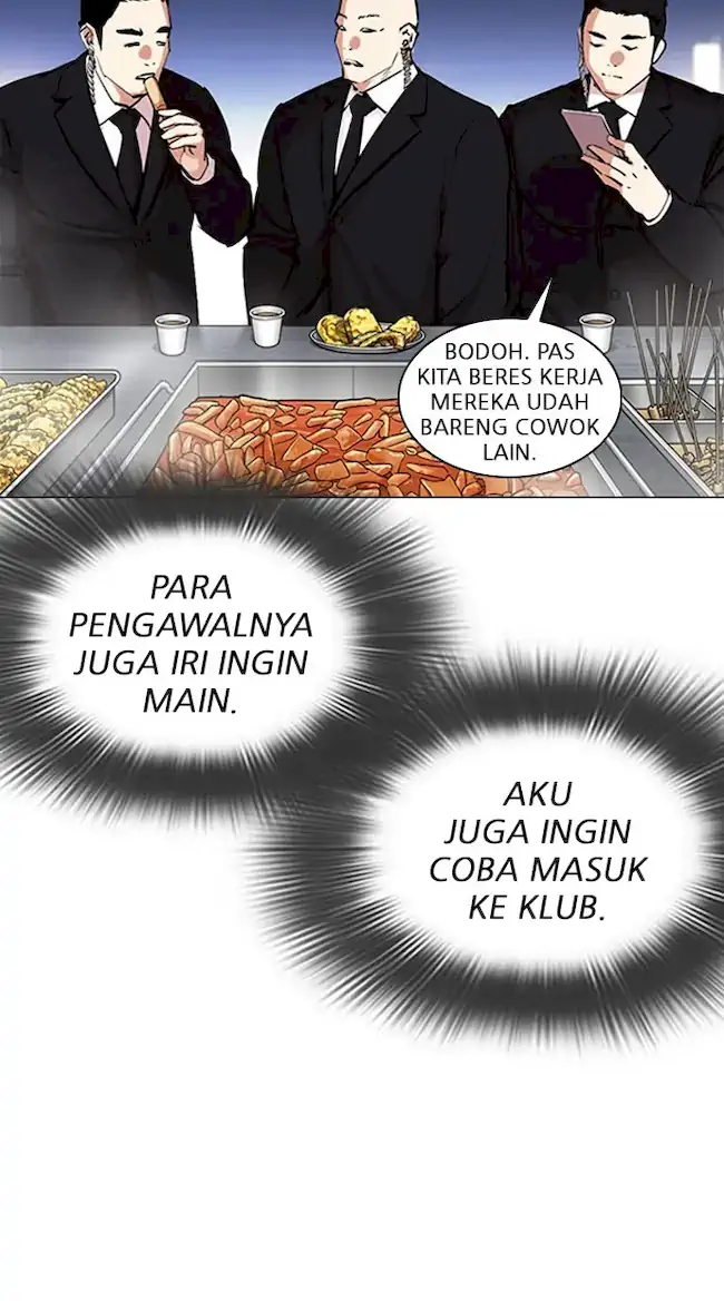 Lookism Bab 320 halaman 31