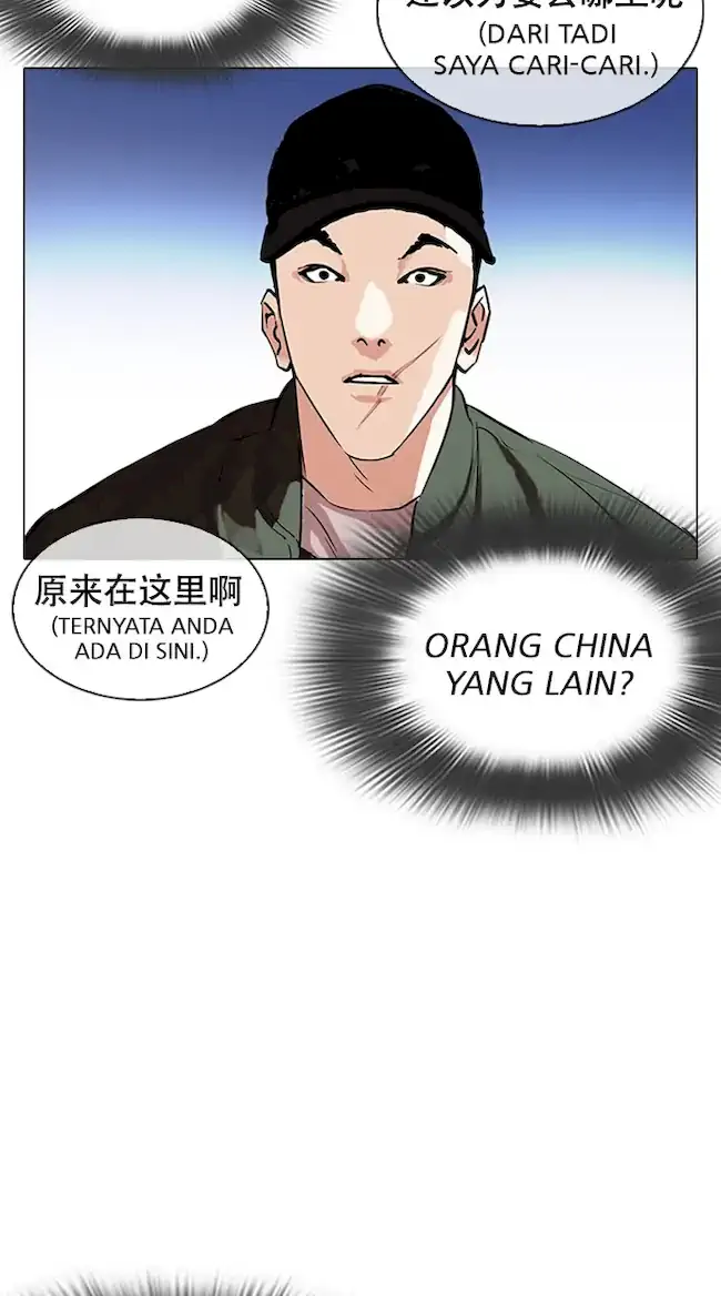 Lookism Bab 320 halaman 47
