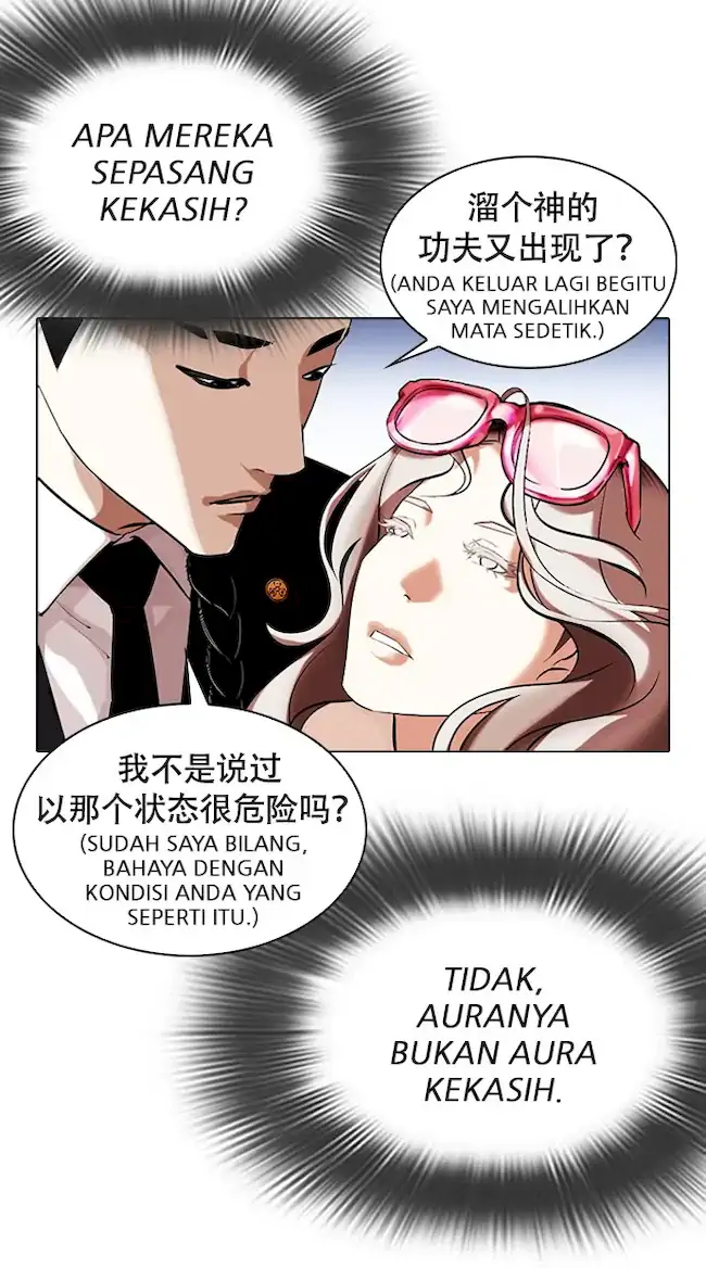 Lookism Bab 320 halaman 48