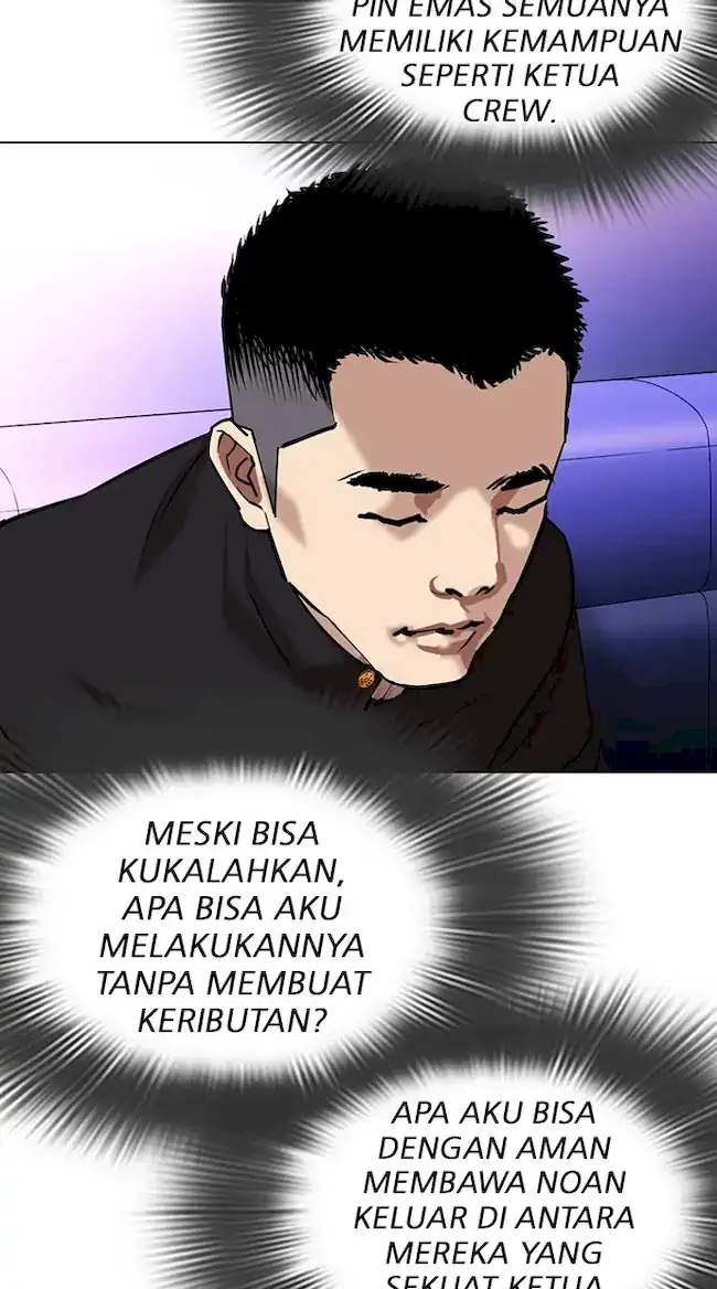 Lookism Bab 320 halaman 81