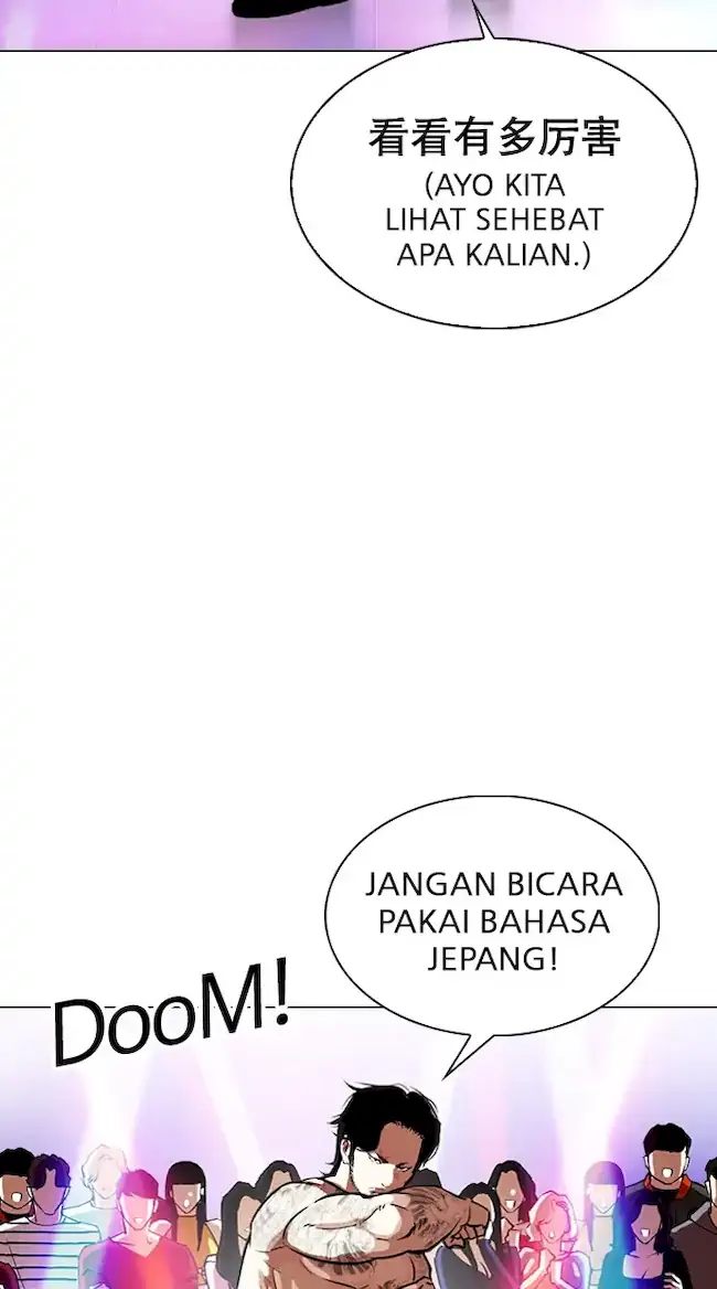 Lookism Bab 321 halaman 14