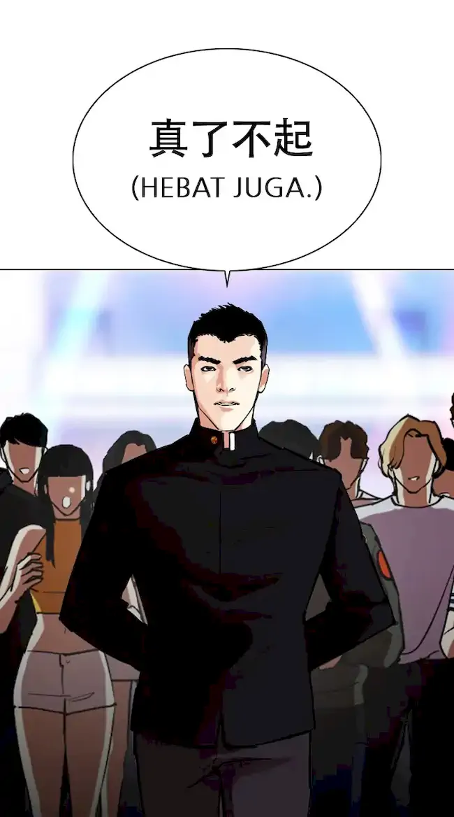 Lookism Bab 321 halaman 48