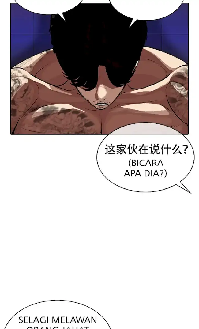 Lookism Bab 321 halaman 99