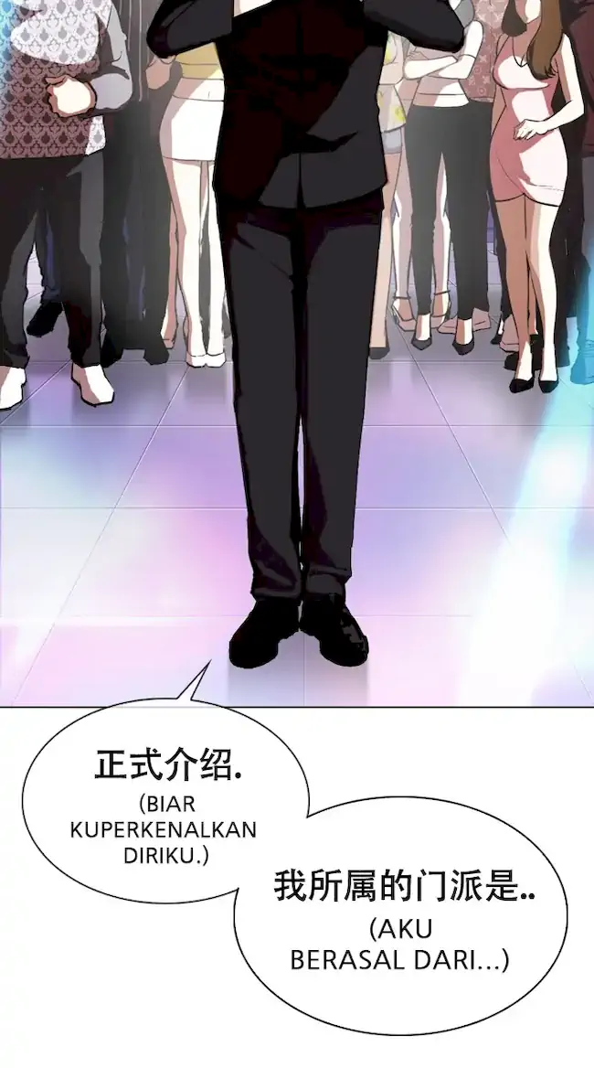 Lookism Bab 321 halaman 104