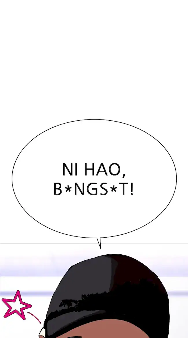 Lookism Bab 322 halaman 1