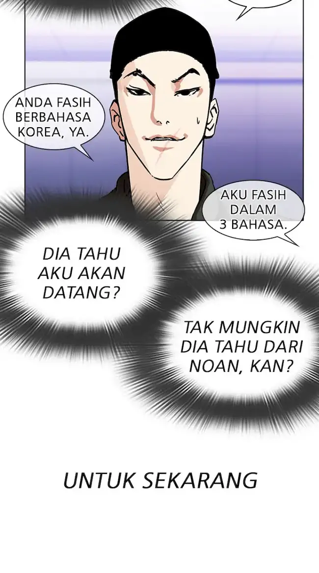 Lookism Bab 322 halaman 7