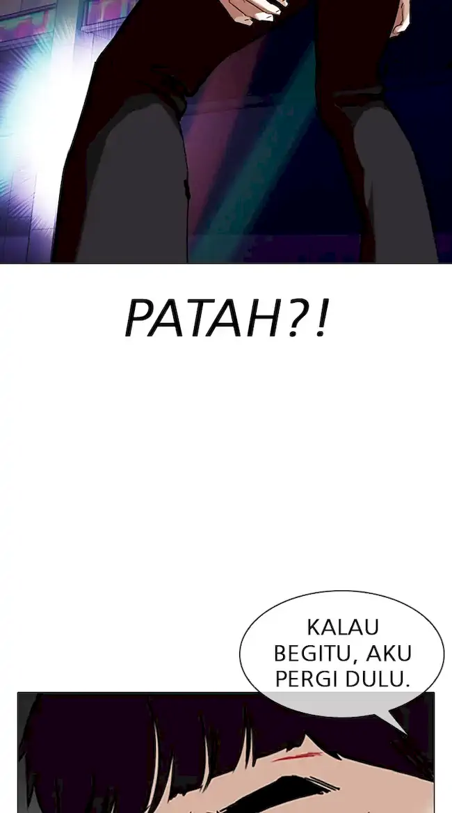 Lookism Bab 322 halaman 82