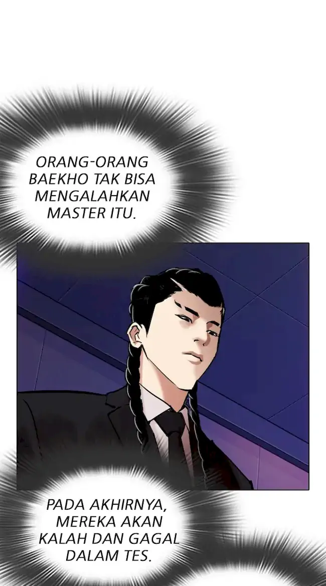 Lookism Bab 324 halaman 14