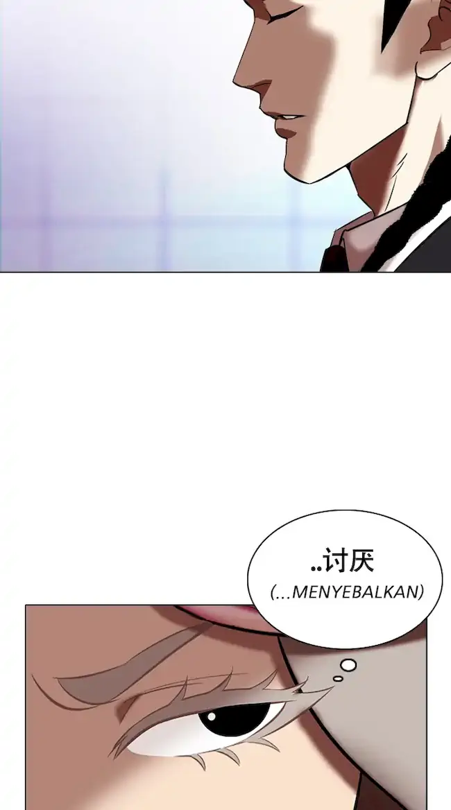 Lookism Bab 324 halaman 110