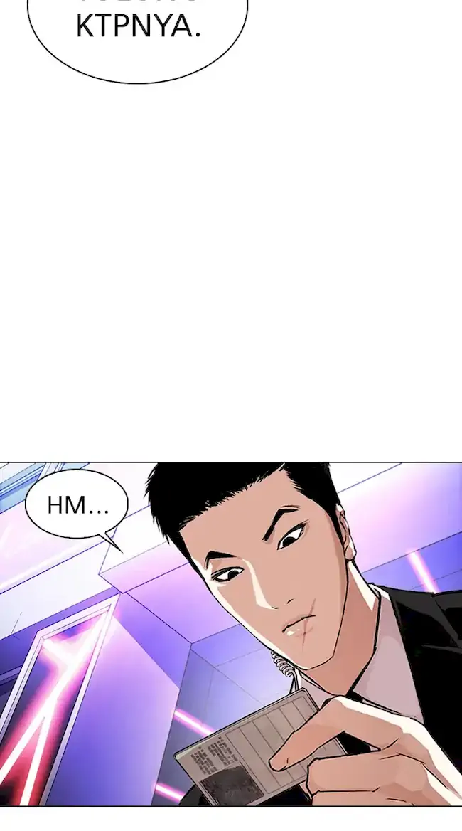 Lookism Bab 325 halaman 98