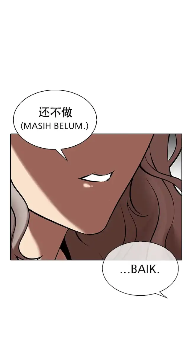 Lookism Bab 327 halaman 81