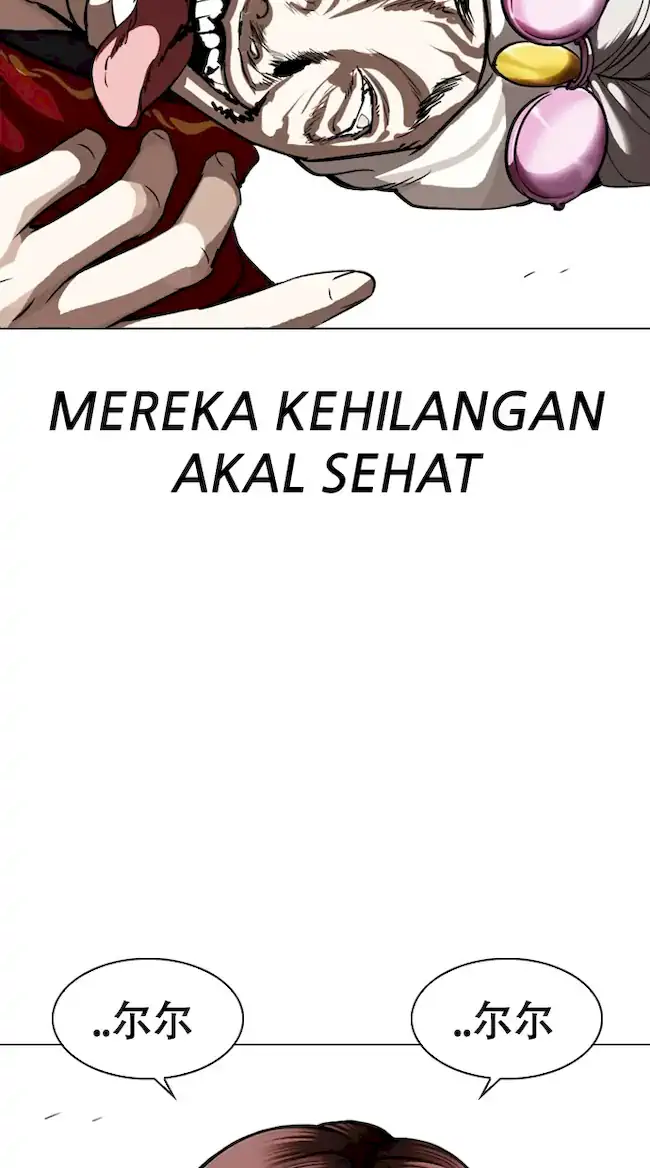 Lookism Bab 328 halaman 15