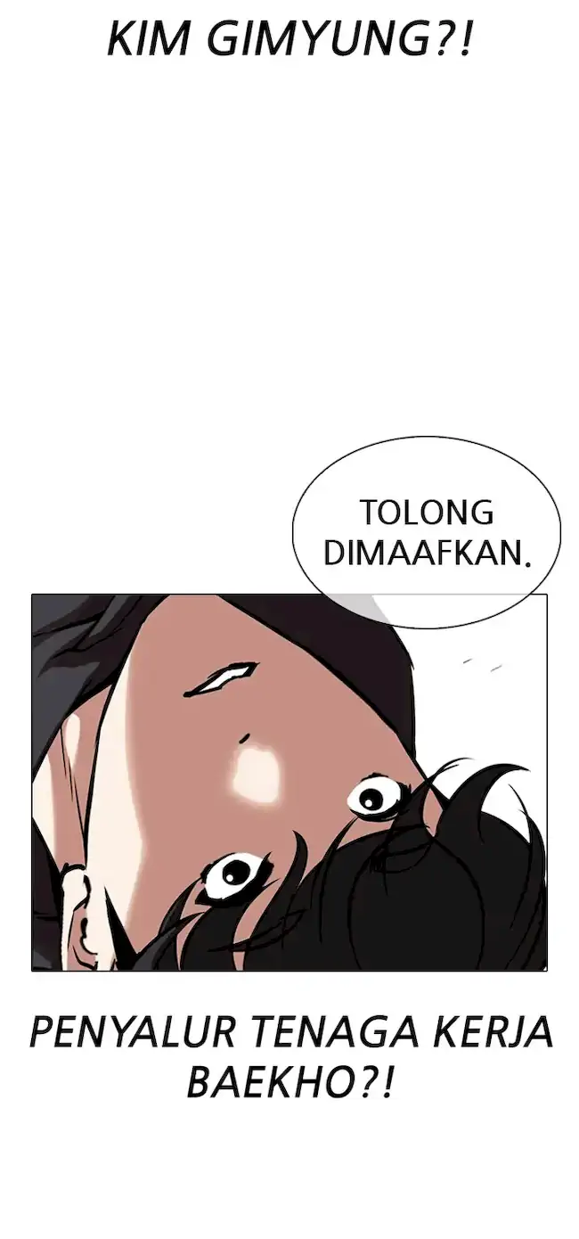 Lookism Bab 328 halaman 47
