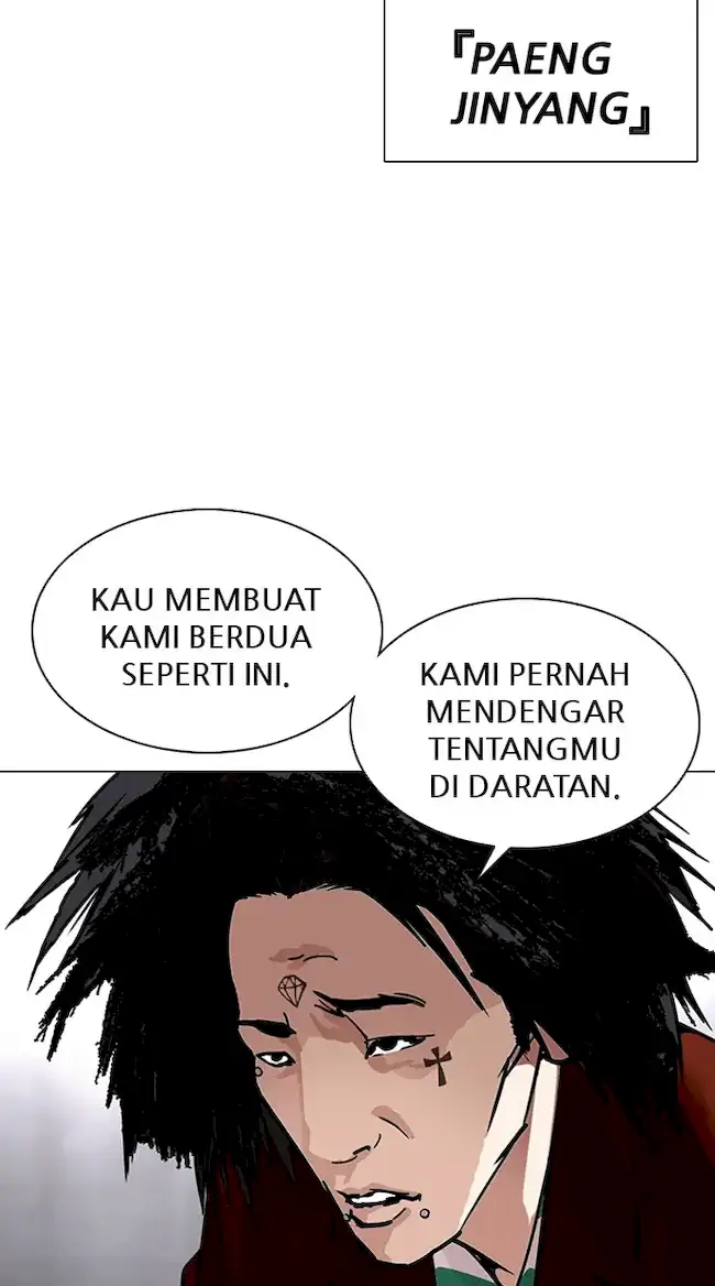 Lookism Bab 329 halaman 2