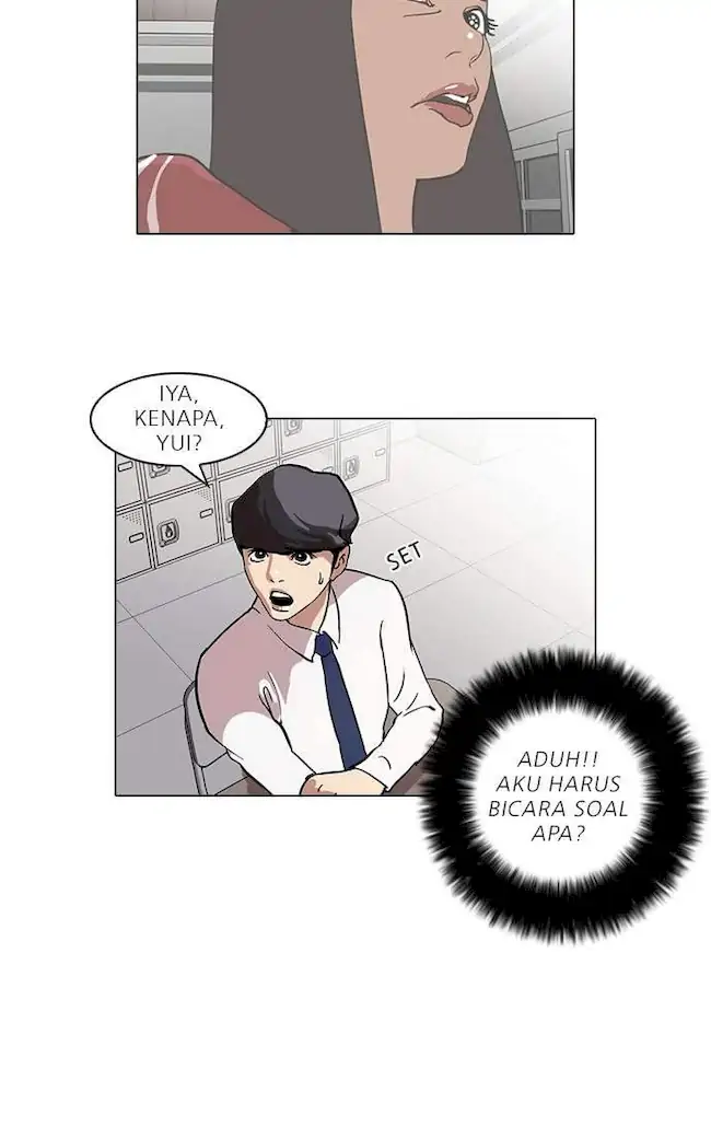 Lookism chapter 33 halaman 98