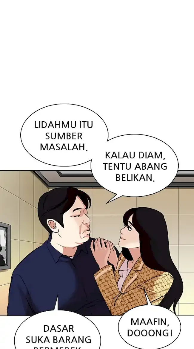 Lookism Bab 331 halaman 78